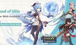 最新up池爆料原神