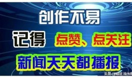 国外最新爆料新闻,国外最新爆料新闻震惊全球