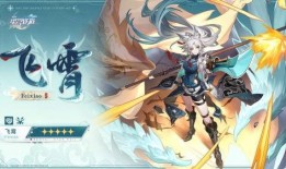 铁道最新角色爆料,神秘背景与独特技能引期待