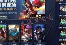 荣耀新皮肤爆料最新消息,神秘英雄即将登场，炫酷特效引期待！