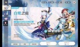 最新up池爆料原神