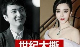 范冰冰和王思聪最新爆料,揭秘娱乐圈幕后真相