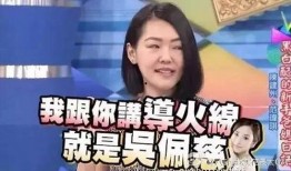 小厨娘黑料爆料最新消息今天,最新爆料揭露惊人内幕！”