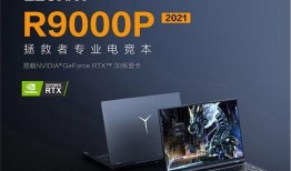 拯救者2025最新爆料,未来科技与人类命运交织的惊险冒险