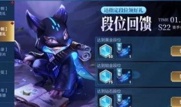 荣耀新皮肤爆料最新消息,神秘英雄即将登场，炫酷特效引期待！