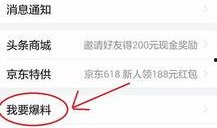 临汾爆料最新新闻头条,聚焦城市热点事件，揭秘背后真相